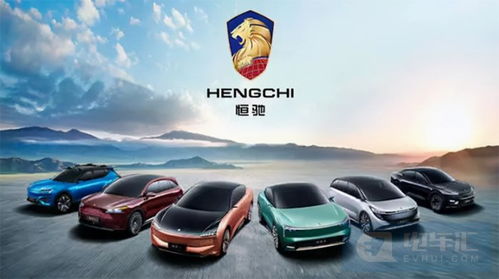 恒大新能源汽車于鄭州成立新公司等8條快訊聚焦新能源汽車整車銷售動(dòng)態(tài)